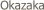  Okazaka