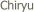  Chiryu