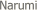  Narumi