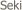  Seki