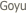  Goyu