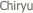  Chiryu