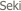  Seki