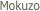  Mokuzo