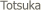  Totsuka
