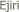  Ejiri
