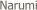  Narumi