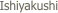  Ishiyakushi