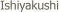  Ishiyakushi