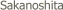  Sakanoshita