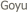  Goyu