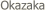  Okazaka